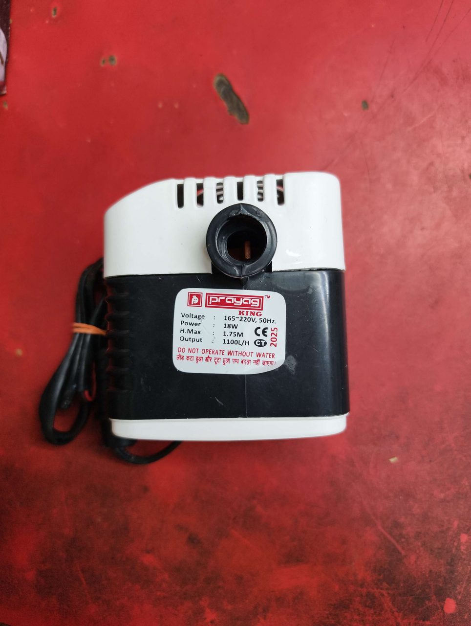 COOLER WATER PUMP